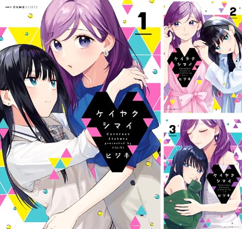 1冊11円から】今週のKindleマンガ激安セールまとめ【2025年8月第